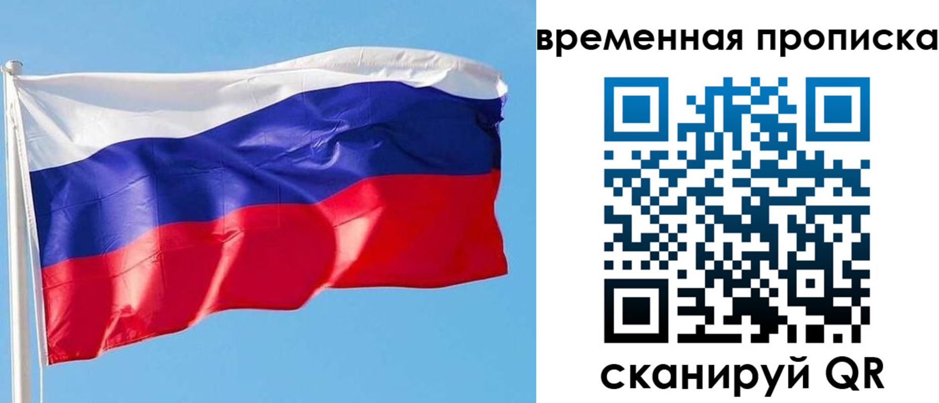 миграционный учет в Сердобске